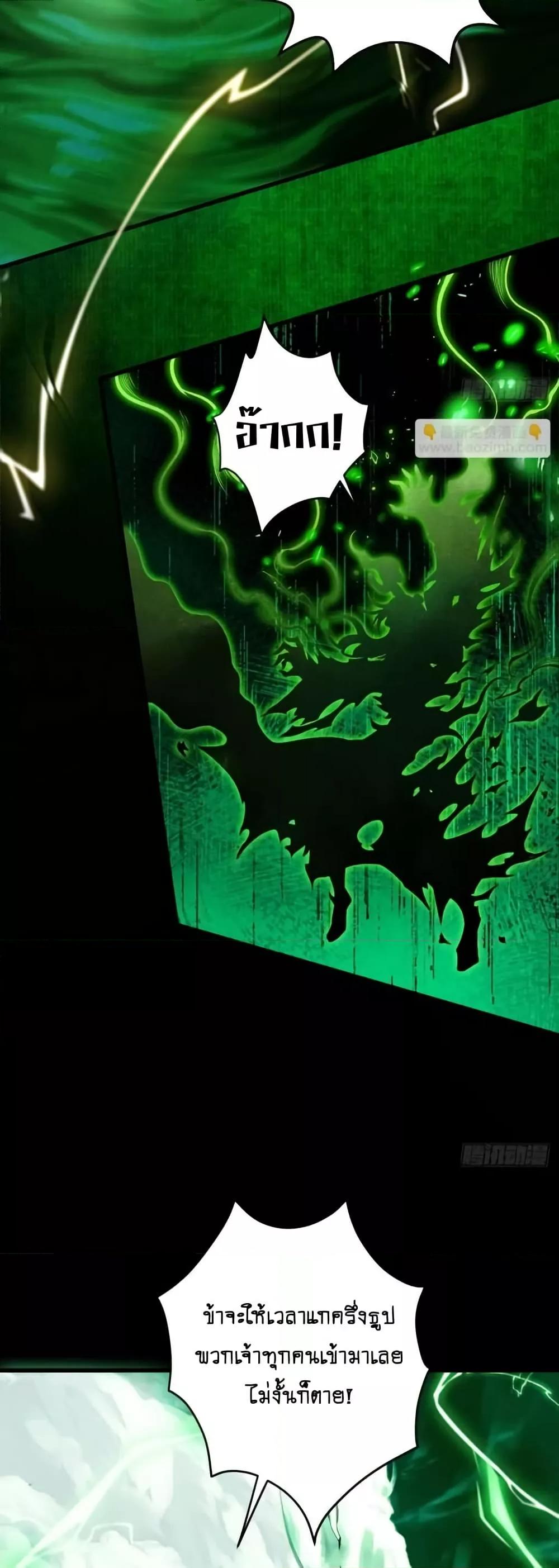 Manga-lc-com อ่านมังงะ อ่านการ์ตูน ออนไลน์ ฟรี MyCultivation ตอนที่ 1 2 3 4 5 6 7 8 9 10 11 12 13 14 ฟรี ไม่มีโฆษณา Manga-lc - อ่าน มังงะ อ่าน การ์ตูน ออนไลน์ อ่านมังงะ ฟรี