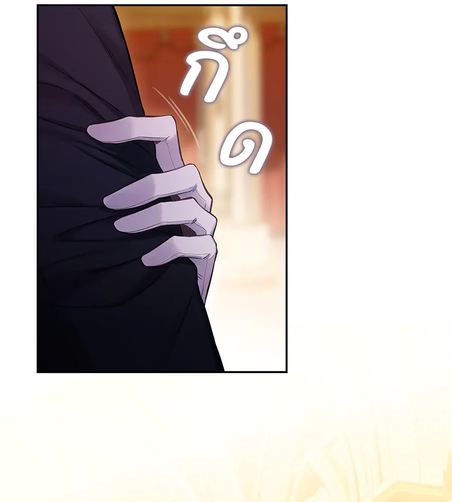 บาสเตียน ตอนที่ 8 รูปที่ 70