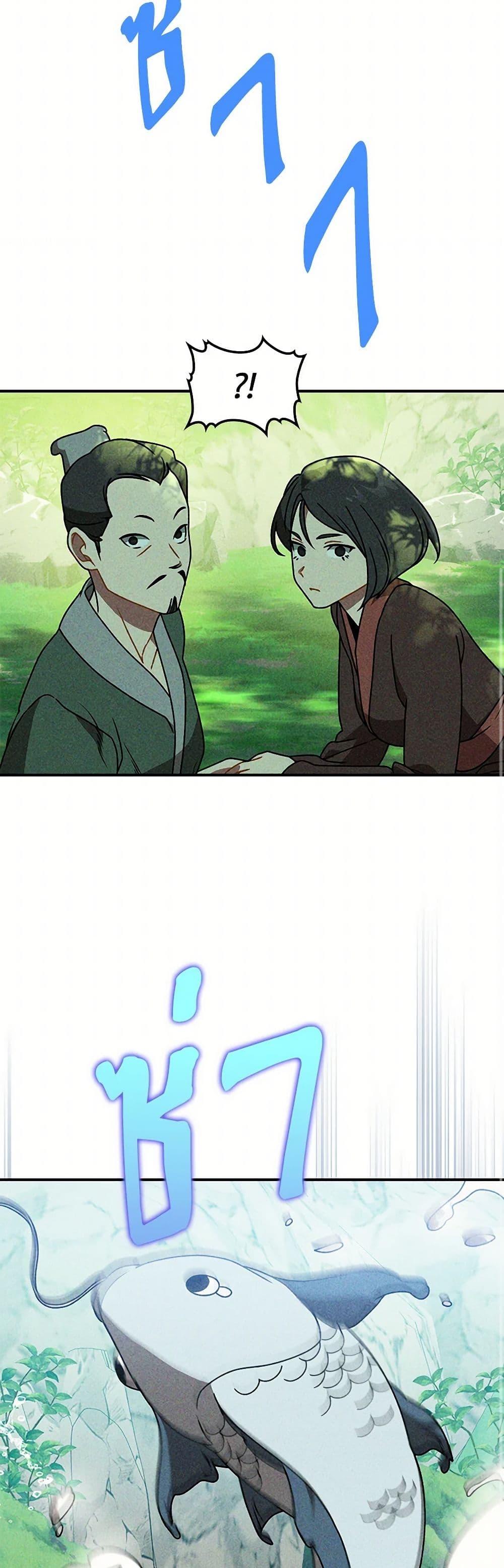 Manga-lc-com อ่านมังงะ อ่านการ์ตูน ออนไลน์ ฟรี Chronicles Of The Martial God’s Return ตอนที่ 1 2 3 4 5 6 7 8 9 10 11 12 13 14 ฟรี ไม่มีโฆษณา Manga-lc - อ่าน มังงะ อ่าน การ์ตูน ออนไลน์ อ่านมังงะ ฟรี