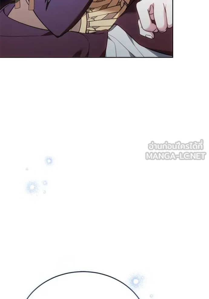 เจ้าสาวอัคนีดำ ตอนที่ 80 รูปที่ 33