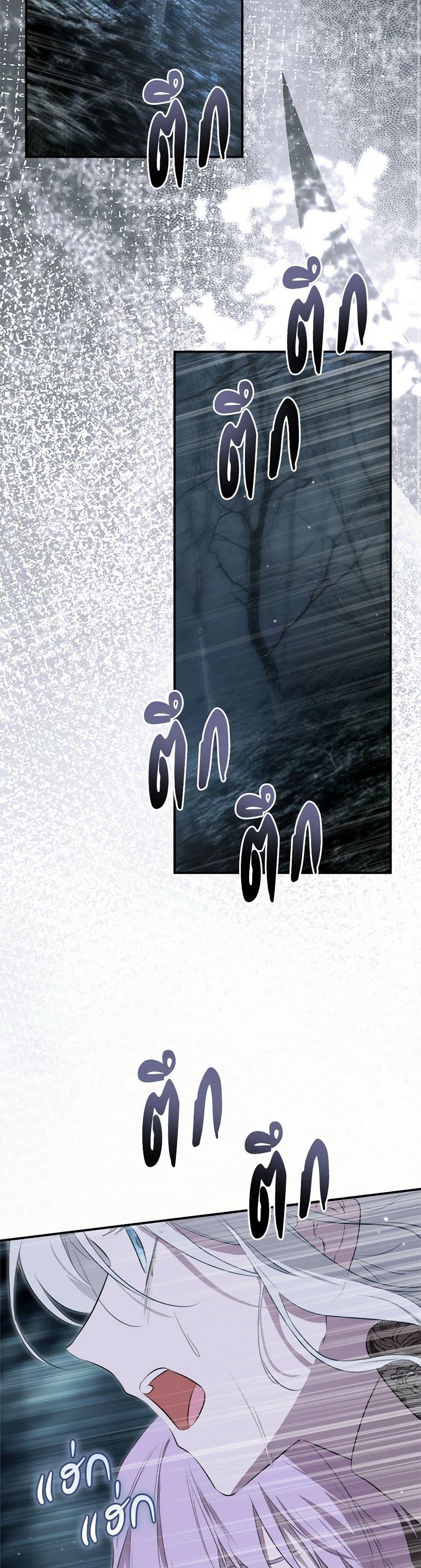 Manga-lc-com อ่านมังงะ อ่านการ์ตูน ออนไลน์ ฟรี I Became the Male Lead’s Stepmother ตอนที่ 1 2 3 4 5 6 7 8 9 10 11 12 13 14 ฟรี ไม่มีโฆษณา Manga-lc - อ่าน มังงะ อ่าน การ์ตูน ออนไลน์ อ่านมังงะ ฟรี