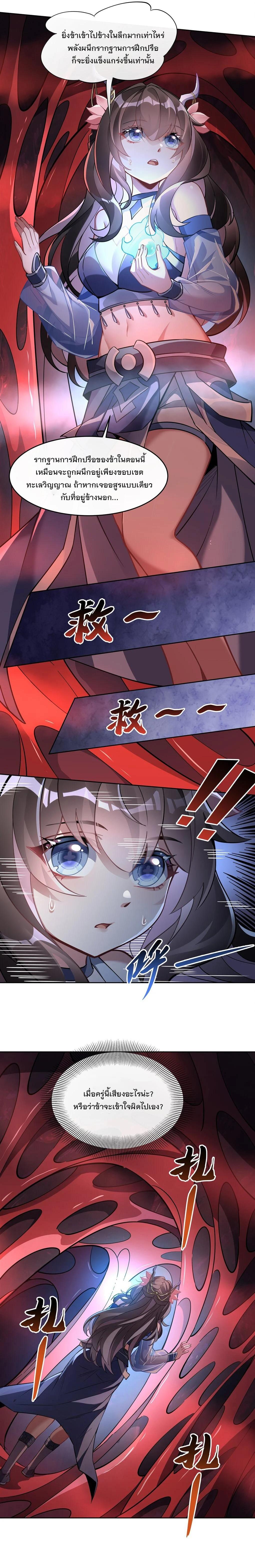 Manga-lc-com อ่านมังงะ อ่านการ์ตูน ออนไลน์ ฟรี My Female Disciples are all Future Masters of the Heavens ตอนที่ 1 2 3 4 5 6 7 8 9 10 11 12 13 14 ฟรี ไม่มีโฆษณา Manga-lc - อ่าน มังงะ อ่าน การ์ตูน ออนไลน์ อ่านมังงะ ฟรี