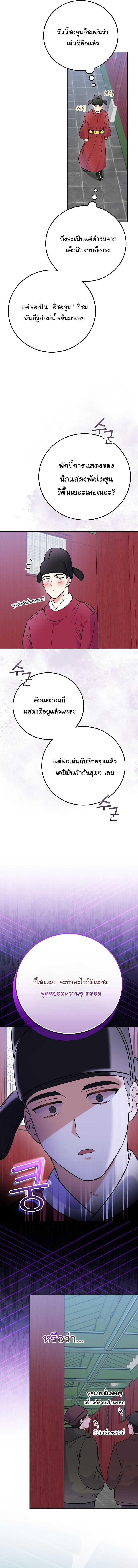 Manga-lc-com อ่านมังงะ อ่านการ์ตูน ออนไลน์ ฟรี Superstar From Age 0 ตอนที่ 1 2 3 4 5 6 7 8 9 10 11 12 13 14 ฟรี ไม่มีโฆษณา Manga-lc - อ่าน มังงะ อ่าน การ์ตูน ออนไลน์ อ่านมังงะ ฟรี