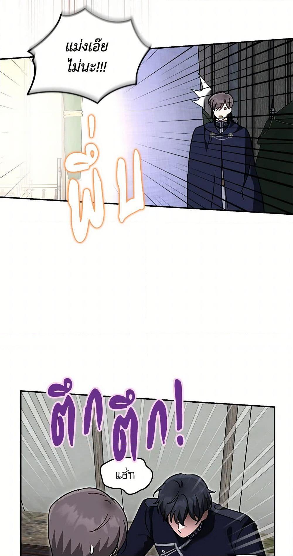 Manga-lc-com อ่านมังงะ อ่านการ์ตูน ออนไลน์ ฟรี I’d Rather Abandon You Than Be Abandoned ตอนที่ 1 2 3 4 5 6 7 8 9 10 11 12 13 14 ฟรี ไม่มีโฆษณา Manga-lc - อ่าน มังงะ อ่าน การ์ตูน ออนไลน์ อ่านมังงะ ฟรี