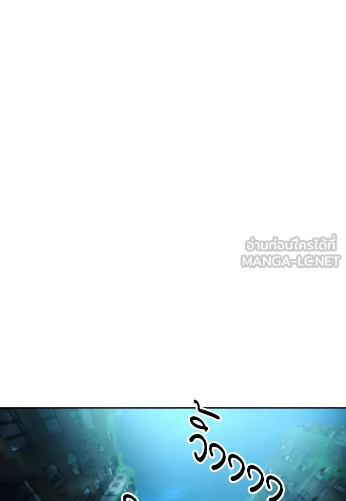 ดรูอิดแห่งสถานีโซล ตอนที่ 49 รูปที่ 33