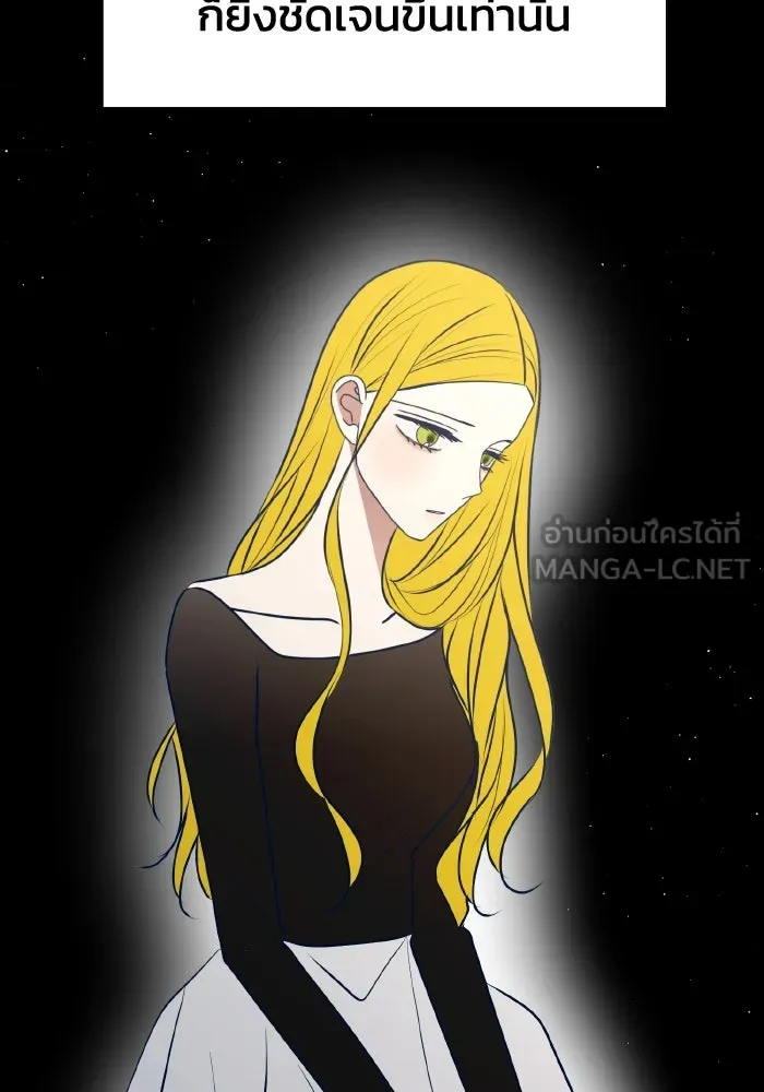รักนี้ไม่มีรีไซเคิล ตอนที่ 114 รูปที่ 96