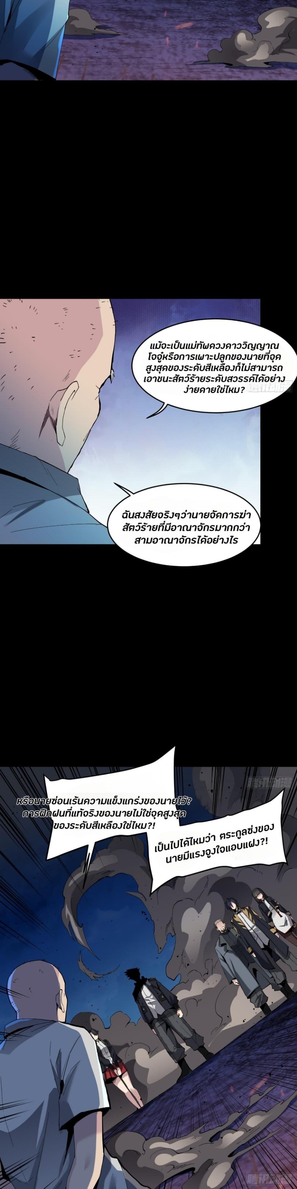 Manga-lc-com อ่านมังงะ อ่านการ์ตูน ออนไลน์ ฟรี Legend of Star General ตอนที่ 1 2 3 4 5 6 7 8 9 10 11 12 13 14 ฟรี ไม่มีโฆษณา Manga-lc - อ่าน มังงะ อ่าน การ์ตูน ออนไลน์ อ่านมังงะ ฟรี