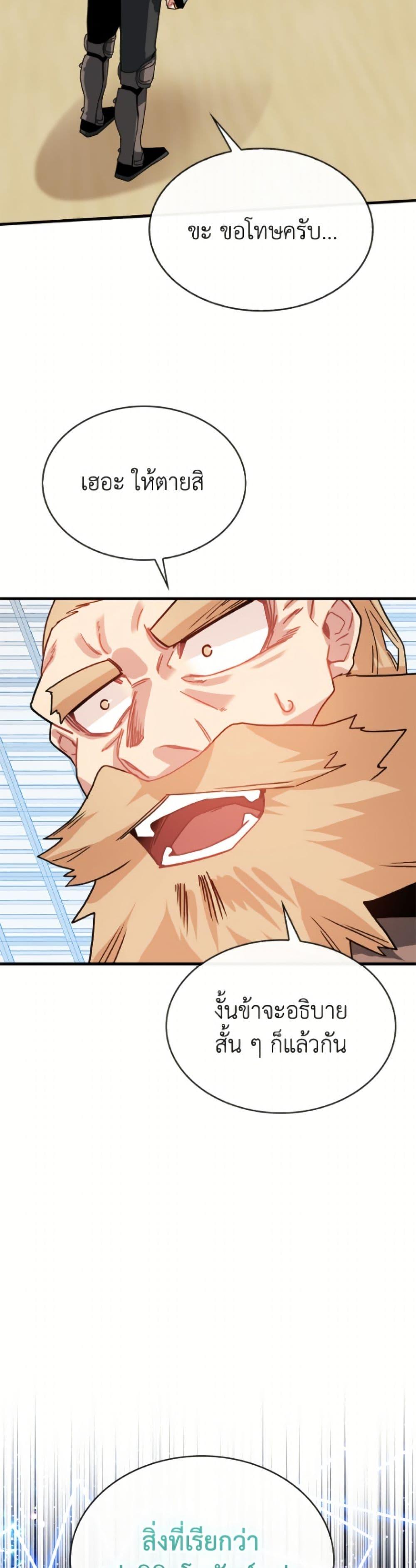 Manga-lc-com อ่านมังงะ อ่านการ์ตูน ออนไลน์ ฟรี SSS-Class Gacha Hunter ตอนที่ 1 2 3 4 5 6 7 8 9 10 11 12 13 14 ฟรี ไม่มีโฆษณา Manga-lc - อ่าน มังงะ อ่าน การ์ตูน ออนไลน์ อ่านมังงะ ฟรี