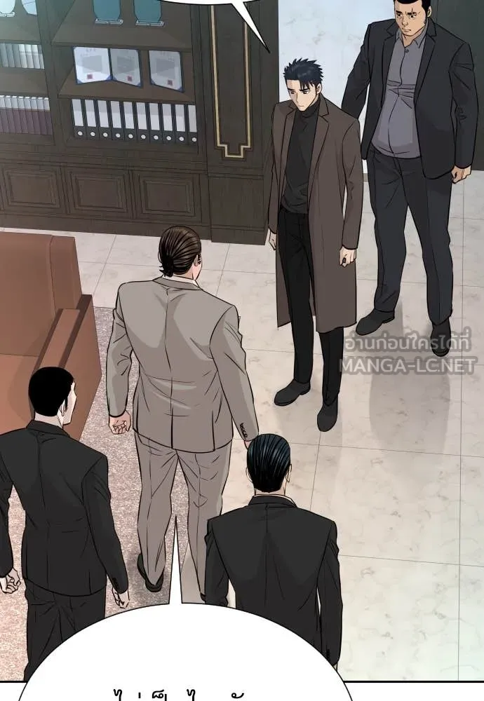 หลานอัจฉริยะ ตอนที่ 59 รูปที่ 135