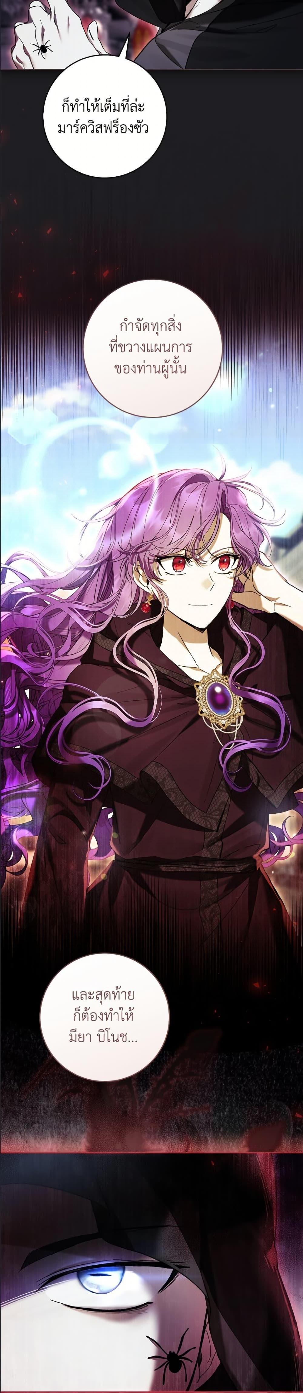 Manga-lc-com อ่านมังงะ อ่านการ์ตูน ออนไลน์ ฟรี What’s Wrong With Being the Villainess ตอนที่ 1 2 3 4 5 6 7 8 9 10 11 12 13 14 ฟรี ไม่มีโฆษณา Manga-lc - อ่าน มังงะ อ่าน การ์ตูน ออนไลน์ อ่านมังงะ ฟรี