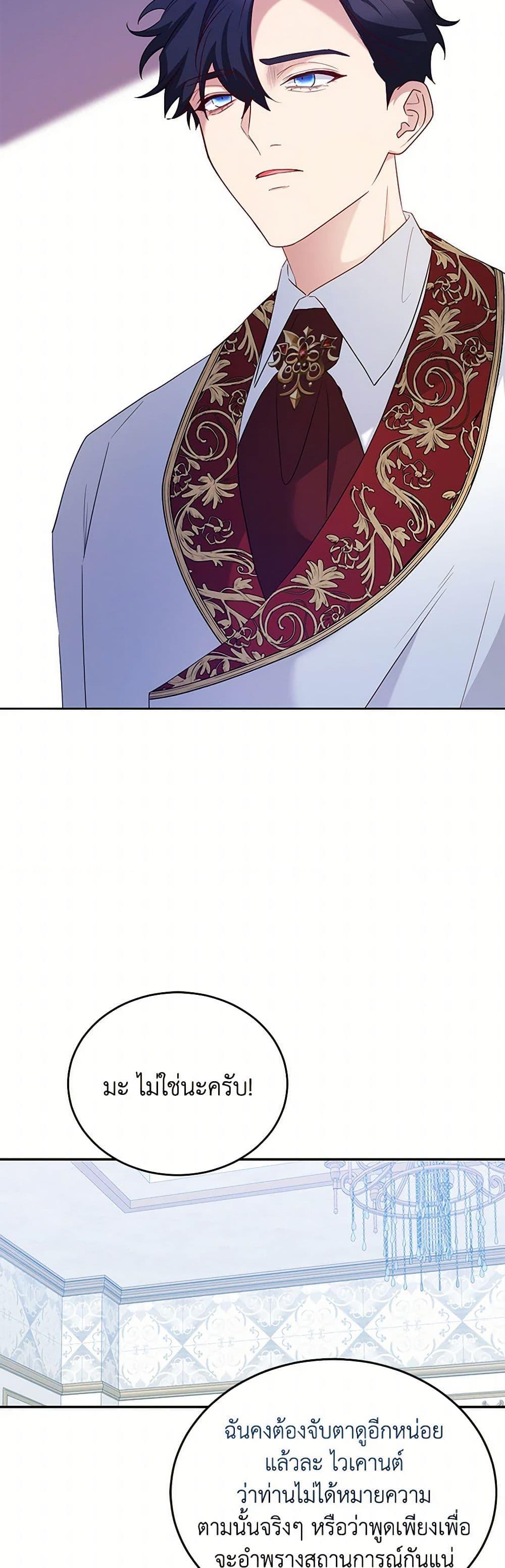 Manga-lc-com อ่านมังงะ อ่านการ์ตูน ออนไลน์ ฟรี Saved by Crazy Stepfather! ตอนที่ 1 2 3 4 5 6 7 8 9 10 11 12 13 14 ฟรี ไม่มีโฆษณา Manga-lc - อ่าน มังงะ อ่าน การ์ตูน ออนไลน์ อ่านมังงะ ฟรี