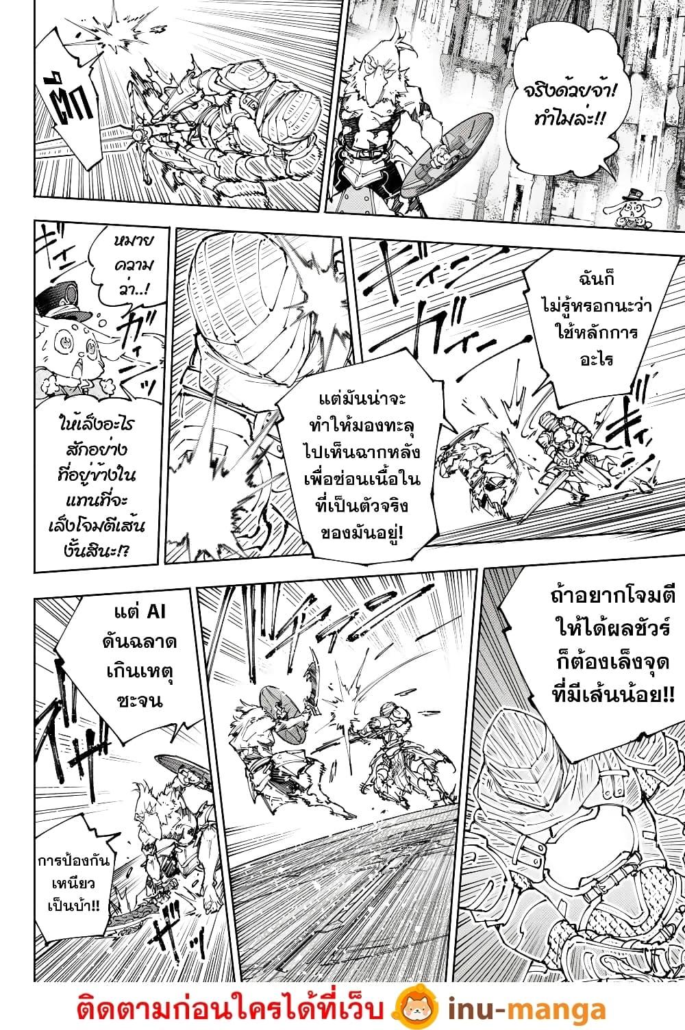 Manga-lc-com อ่านมังงะ อ่านการ์ตูน ออนไลน์ ฟรี Shangri-La Frontier ตอนที่ 1 2 3 4 5 6 7 8 9 10 11 12 13 14 ฟรี ไม่มีโฆษณา Manga-lc - อ่าน มังงะ อ่าน การ์ตูน ออนไลน์ อ่านมังงะ ฟรี