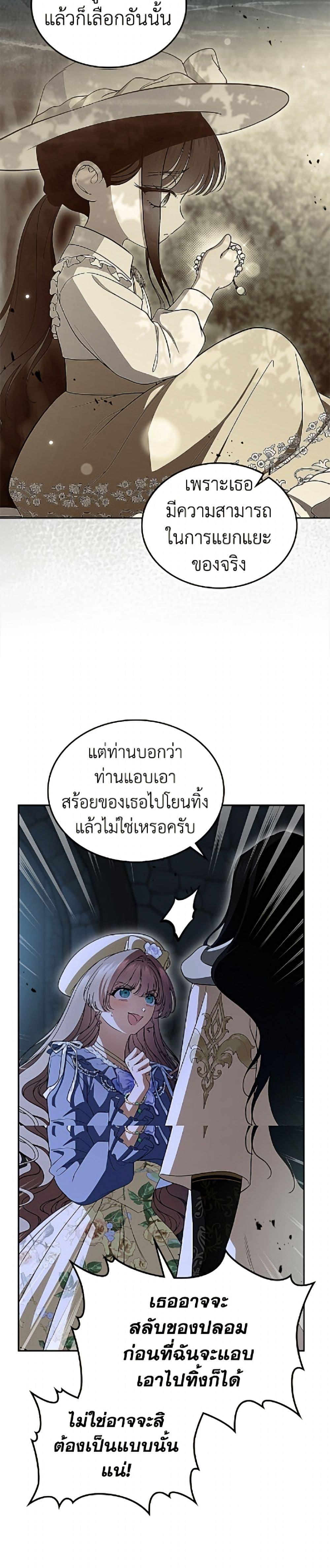 Manga-lc-com อ่านมังงะ อ่านการ์ตูน ออนไลน์ ฟรี I Stole the Heroine’s First Love ตอนที่ 1 2 3 4 5 6 7 8 9 10 11 12 13 14 ฟรี ไม่มีโฆษณา Manga-lc - อ่าน มังงะ อ่าน การ์ตูน ออนไลน์ อ่านมังงะ ฟรี