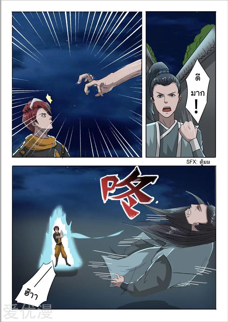 Manga-lc-com อ่านมังงะ อ่านการ์ตูน ออนไลน์ ฟรี Martial Master ตอนที่ 1 2 3 4 5 6 7 8 9 10 11 12 13 14 ฟรี ไม่มีโฆษณา Manga-lc - อ่าน มังงะ อ่าน การ์ตูน ออนไลน์ อ่านมังงะ ฟรี