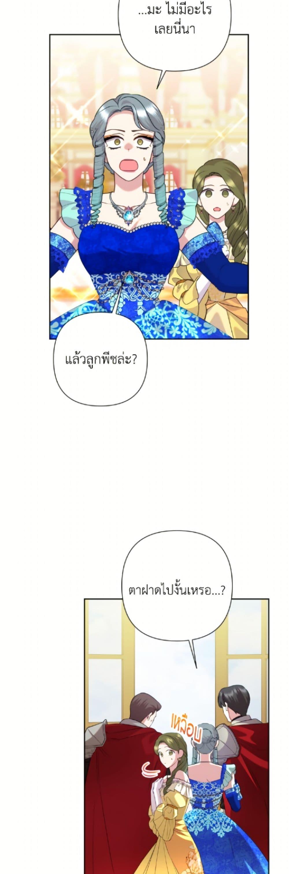 Manga-lc-com อ่านมังงะ อ่านการ์ตูน ออนไลน์ ฟรี Today the Villainess Has Fun Again ตอนที่ 1 2 3 4 5 6 7 8 9 10 11 12 13 14 ฟรี ไม่มีโฆษณา Manga-lc - อ่าน มังงะ อ่าน การ์ตูน ออนไลน์ อ่านมังงะ ฟรี