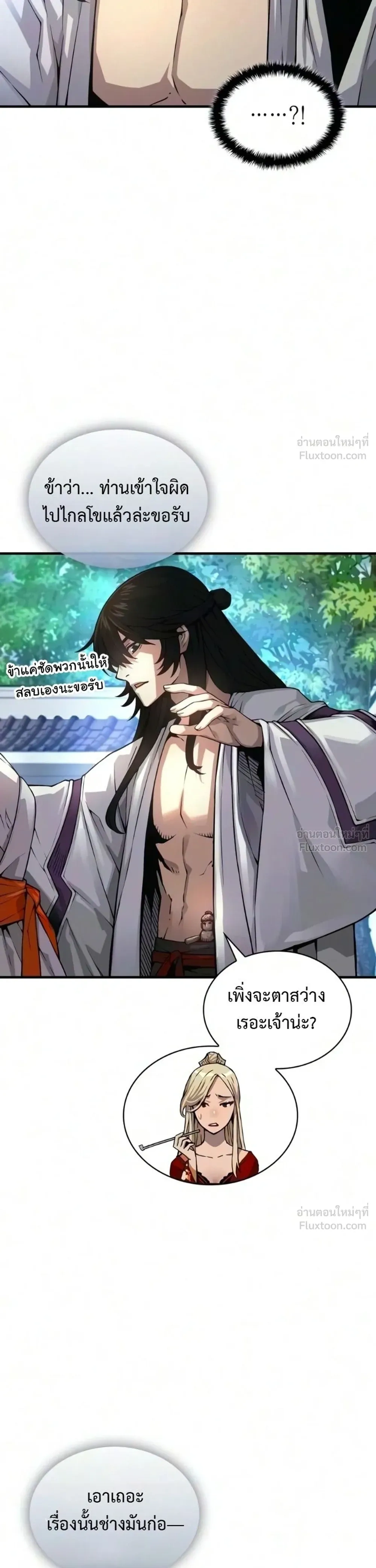 Manga-lc-com อ่านมังงะ อ่านการ์ตูน ออนไลน์ ฟรี Myst Might Mayhem ตอนที่ 1 2 3 4 5 6 7 8 9 10 11 12 13 14 ฟรี ไม่มีโฆษณา Manga-lc - อ่าน มังงะ อ่าน การ์ตูน ออนไลน์ อ่านมังงะ ฟรี