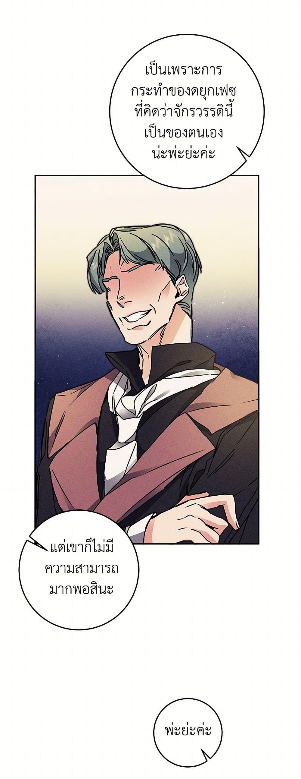 Manga-lc-com อ่านมังงะ อ่านการ์ตูน ออนไลน์ ฟรี I’ve Become the Villainous Empress of a Novel ตอนที่ 1 2 3 4 5 6 7 8 9 10 11 12 13 14 ฟรี ไม่มีโฆษณา Manga-lc - อ่าน มังงะ อ่าน การ์ตูน ออนไลน์ อ่านมังงะ ฟรี