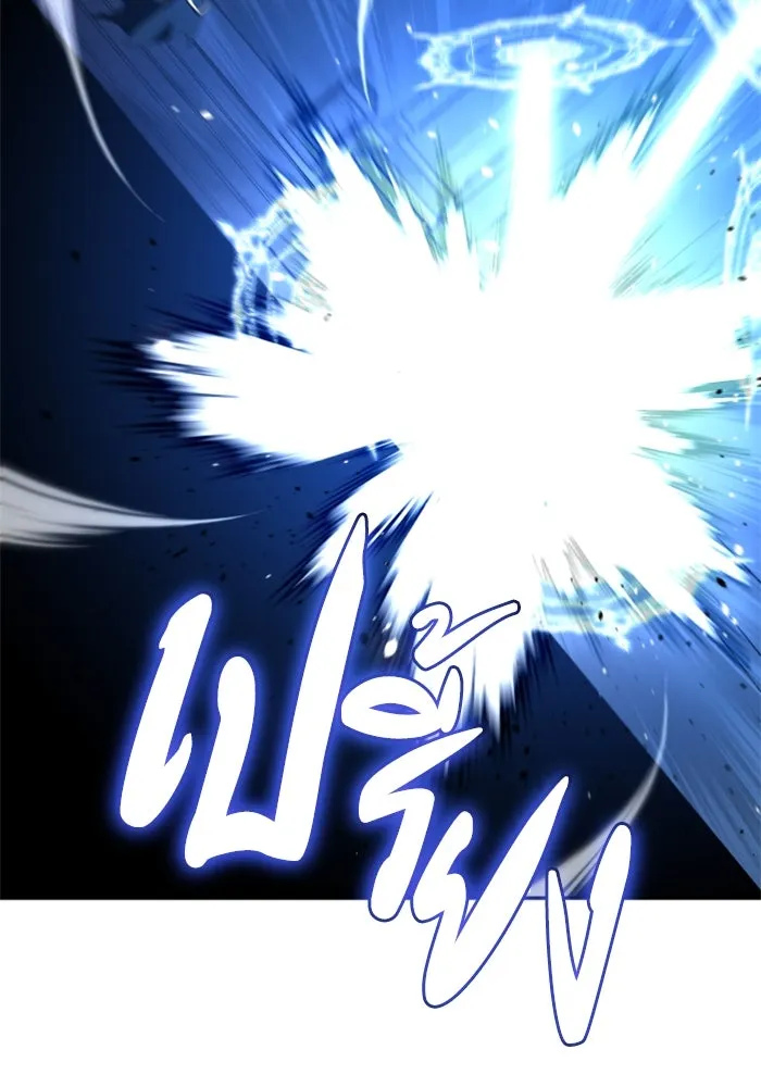 อดีตบอสหอคอย ตอนที่ 20 รูปที่ 31