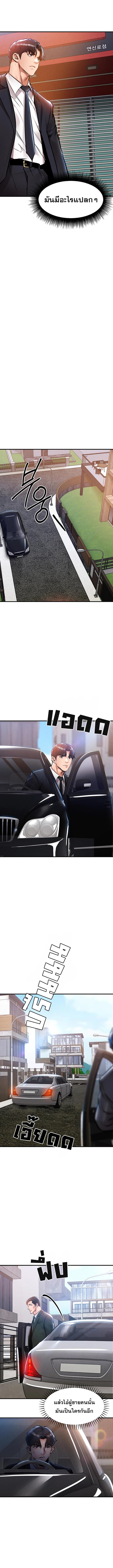Doujin-Lc- อ่าน โดจิน มังฮวา เกาหลี ญี่ปุ่น จีน แปลไทย Glorious Homecoming ตอนที่ 1 2 3 4 5 6 7 8 9 10 11 12 13 14 ฟรี ไม่มีโฆษณา อ่าน โดจิน Manhwa เกาหลี ญี่ปุ่น จีน เรามีครบ คัดมาให้เน้นๆ โดจิน 18+ รับประกันความฟินโดย  Doujin Lc