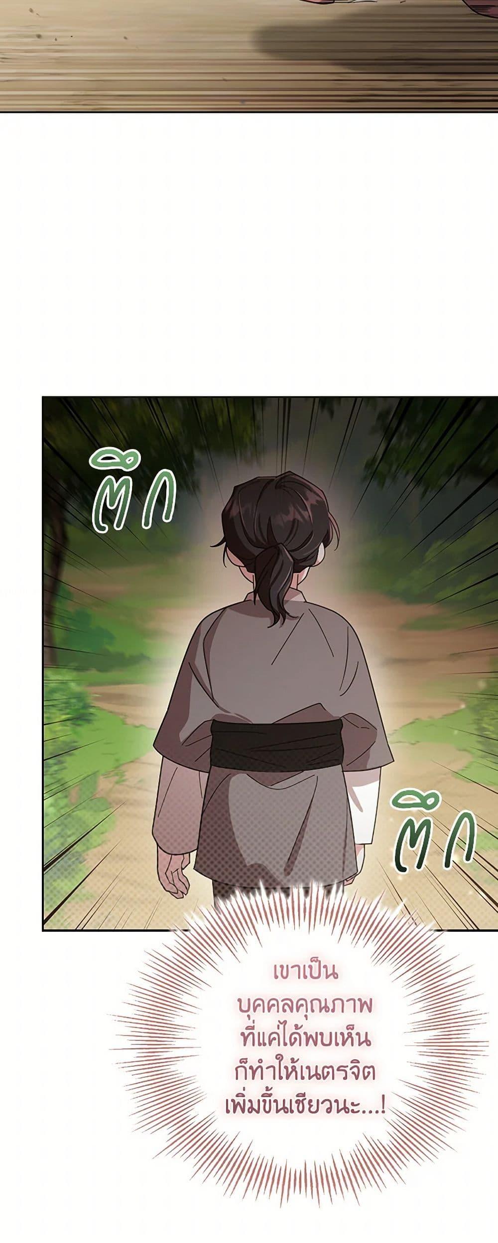 Manga-lc-com อ่านมังงะ อ่านการ์ตูน ออนไลน์ ฟรี The Overflowing Elixir of the Fallen House ตอนที่ 1 2 3 4 5 6 7 8 9 10 11 12 13 14 ฟรี ไม่มีโฆษณา Manga-lc - อ่าน มังงะ อ่าน การ์ตูน ออนไลน์ อ่านมังงะ ฟรี