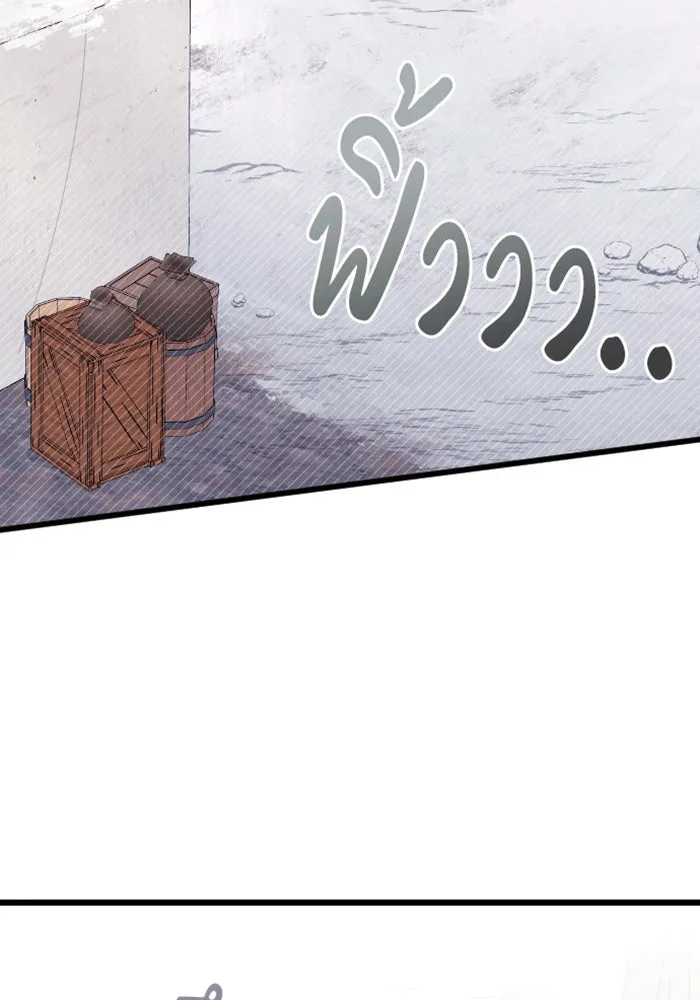 จำเลยหัวใจ ตอนที่ 36 รูปที่ 143