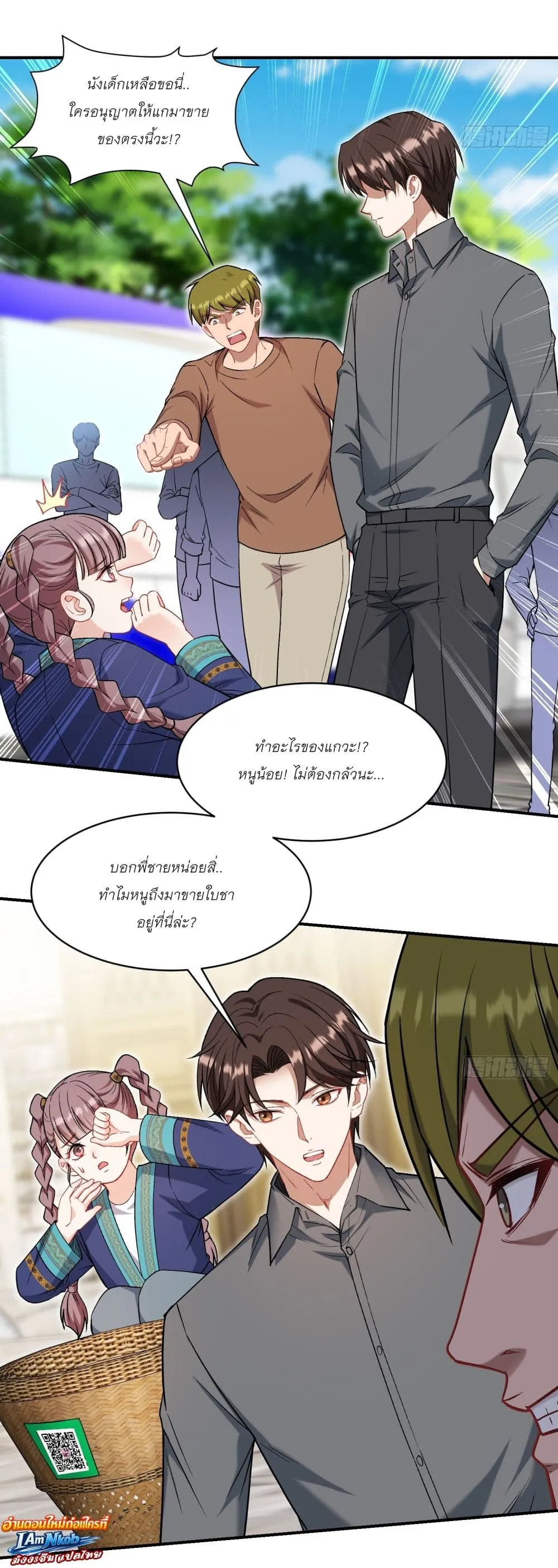 Manga-lc-com อ่านมังงะ อ่านการ์ตูน ออนไลน์ ฟรี Became a Billionaire After Dog Licking Improperly ตอนที่ 1 2 3 4 5 6 7 8 9 10 11 12 13 14 ฟรี ไม่มีโฆษณา Manga-lc - อ่าน มังงะ อ่าน การ์ตูน ออนไลน์ อ่านมังงะ ฟรี