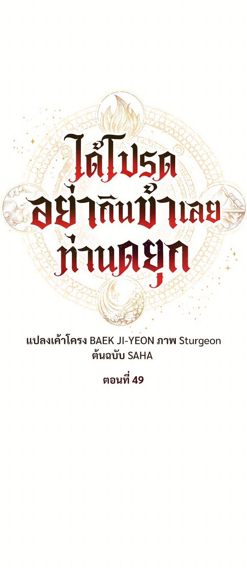 Manga-lc-com อ่านมังงะ อ่านการ์ตูน ออนไลน์ ฟรี Please Don’t Eat Me! ตอนที่ 1 2 3 4 5 6 7 8 9 10 11 12 13 14 ฟรี ไม่มีโฆษณา Manga-lc - อ่าน มังงะ อ่าน การ์ตูน ออนไลน์ อ่านมังงะ ฟรี