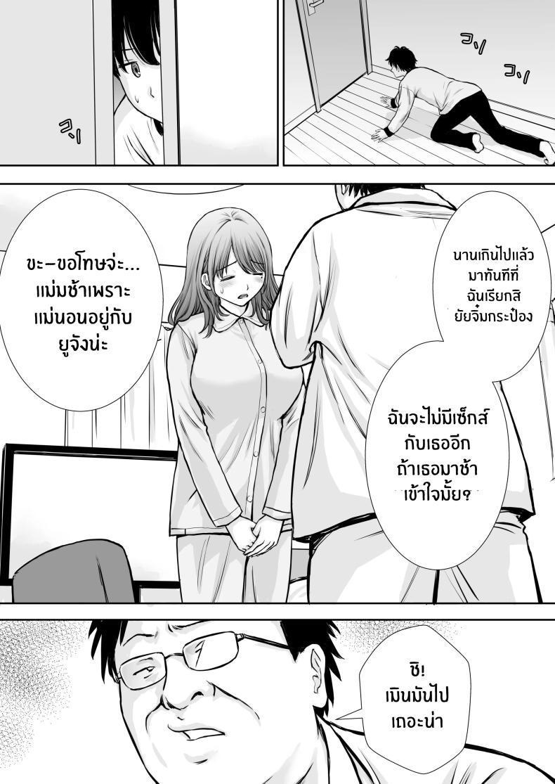 Doujin-Lc- อ่าน โดจิน มังฮวา เกาหลี ญี่ปุ่น จีน แปลไทย เบื่องหลังเเม่ที่รัก [Tarobaumu] Boku no Kaa-chan ga Hikikomori Neet Debu Aniki no Seishori Onaho ni Natteita Hanashi ตอนที่ 1 2 3 4 5 6 7 8 9 10 11 12 13 14 ฟรี ไม่มีโฆษณา อ่าน โดจิน Manhwa เกาหลี ญี่ปุ่น จีน เรามีครบ คัดมาให้เน้นๆ โดจิน 18+ รับประกันความฟินโดย  Doujin Lc