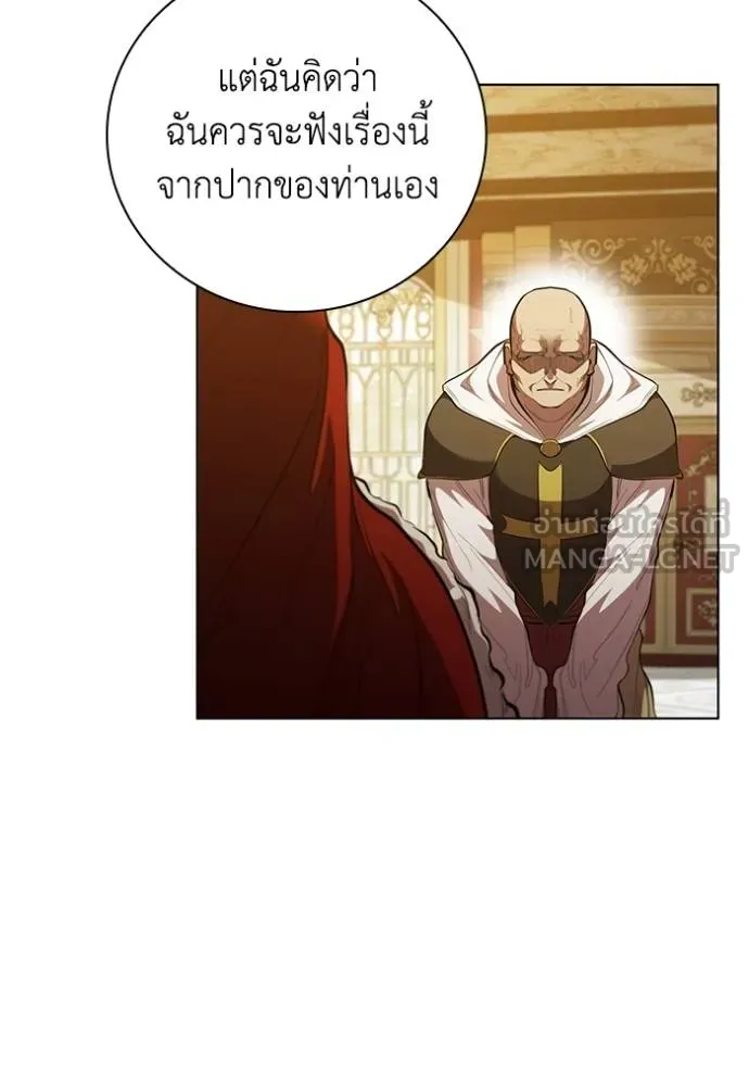 เกิดใหม่ในร่างดยุก ตอนที่ 95 รูปที่ 40