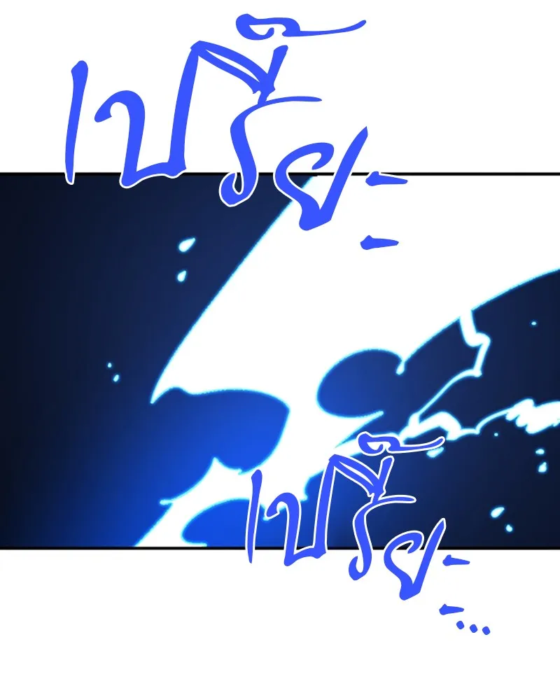 Player ตอนที่ 117 รูปที่ 148