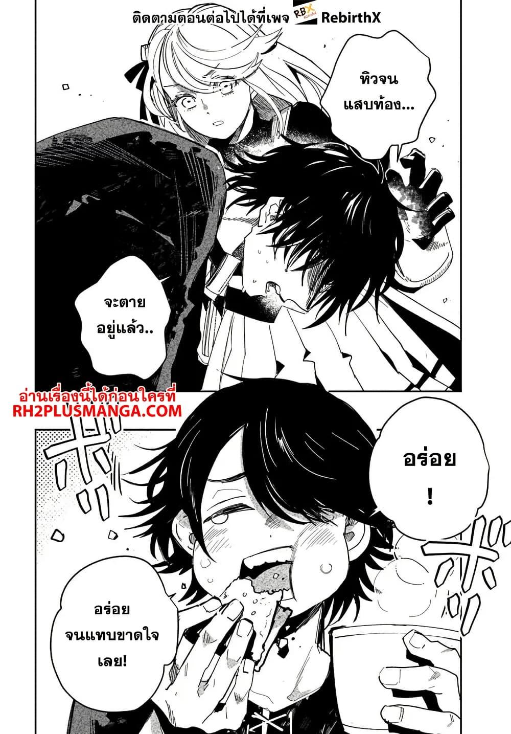 Manga-lc-com อ่านมังงะ อ่านการ์ตูน ออนไลน์ ฟรี Shikabane Ou no Kikan ตอนที่ 1 2 3 4 5 6 7 8 9 10 11 12 13 14 ฟรี ไม่มีโฆษณา Manga-lc - อ่าน มังงะ อ่าน การ์ตูน ออนไลน์ อ่านมังงะ ฟรี