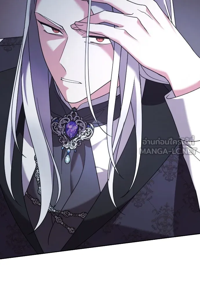 หมาป่าคู่เคียงบัลลังก์ ตอนที่ 15 รูปที่ 87