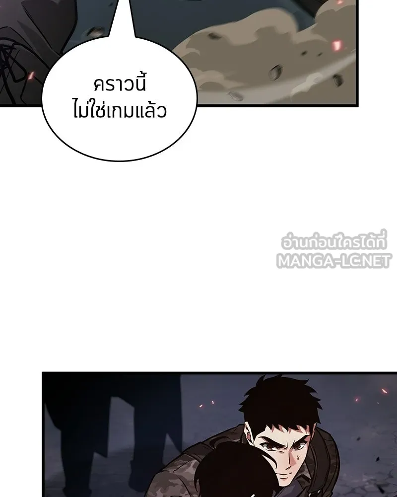 Omniscient Reader อ่านชะตาวันสิ้นโลก ตอนที่ 50 เรื่องเล่าของดกจา (5) รูปที่ 117