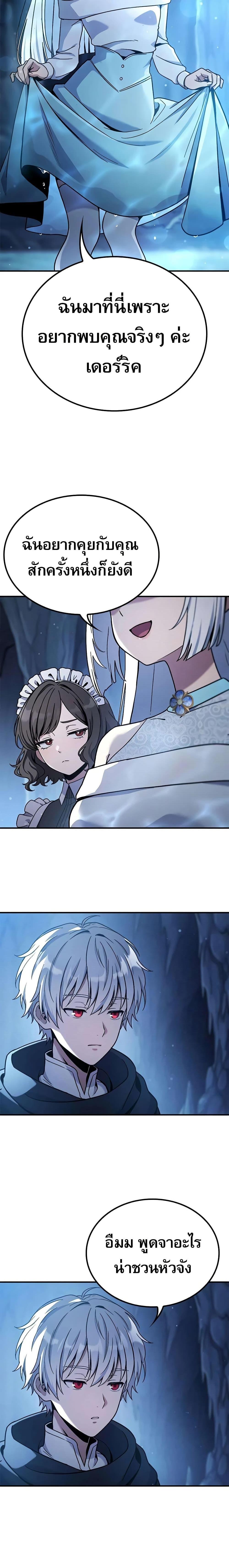 Manga-lc-com อ่านมังงะ อ่านการ์ตูน ออนไลน์ ฟรี Noble Lady Reformation Guide ตอนที่ 1 2 3 4 5 6 7 8 9 10 11 12 13 14 ฟรี ไม่มีโฆษณา Manga-lc - อ่าน มังงะ อ่าน การ์ตูน ออนไลน์ อ่านมังงะ ฟรี