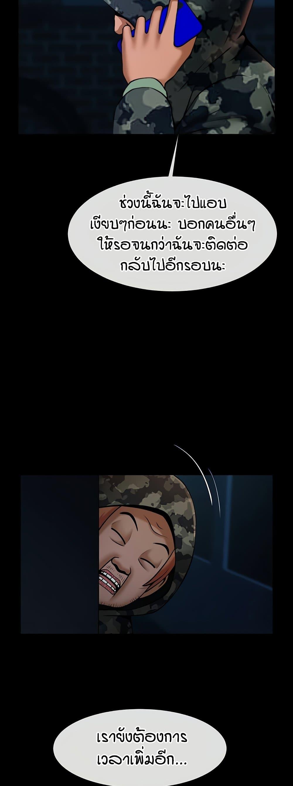 Doujin-Lc- อ่าน โดจิน มังฮวา เกาหลี ญี่ปุ่น จีน แปลไทย The Cheat Hitter ตอนที่ 1 2 3 4 5 6 7 8 9 10 11 12 13 14 ฟรี ไม่มีโฆษณา อ่าน โดจิน Manhwa เกาหลี ญี่ปุ่น จีน เรามีครบ คัดมาให้เน้นๆ โดจิน 18+ รับประกันความฟินโดย  Doujin Lc