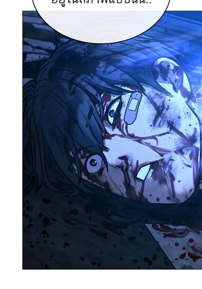 reality quest ตอนที่ 1 รูปที่ 37