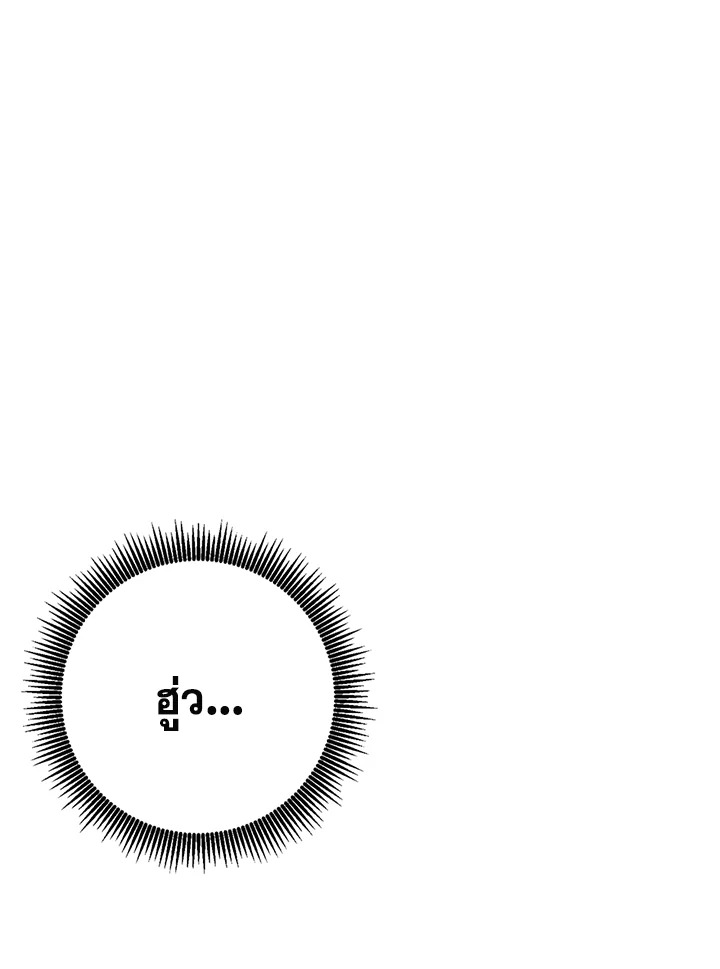 พลทหารโครงกระดูกผู้ม ตอนที่ 128 รูปที่ 39