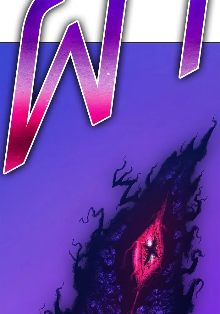 +99 ท่อนไม้พร้อมบวก ตอนที่ 7 ปนเปื้อน (2) รูปที่ 137