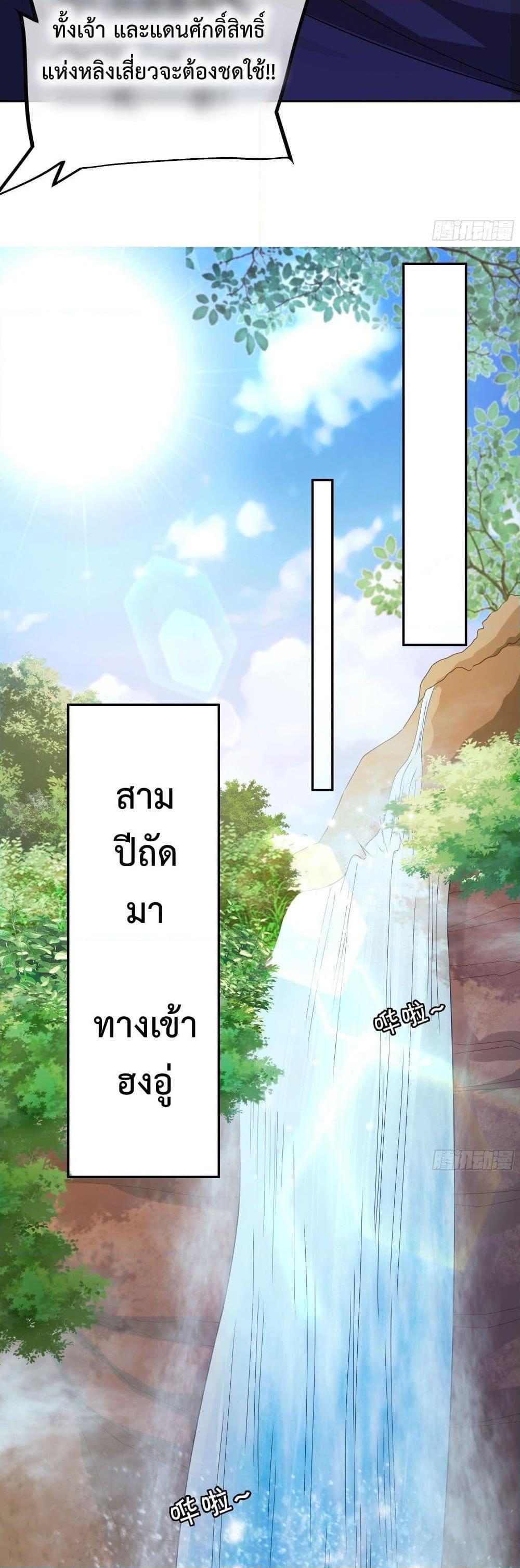 Manga-lc-com อ่านมังงะ อ่านการ์ตูน ออนไลน์ ฟรี Rebirth A Thousand Times ตอนที่ 1 2 3 4 5 6 7 8 9 10 11 12 13 14 ฟรี ไม่มีโฆษณา Manga-lc - อ่าน มังงะ อ่าน การ์ตูน ออนไลน์ อ่านมังงะ ฟรี