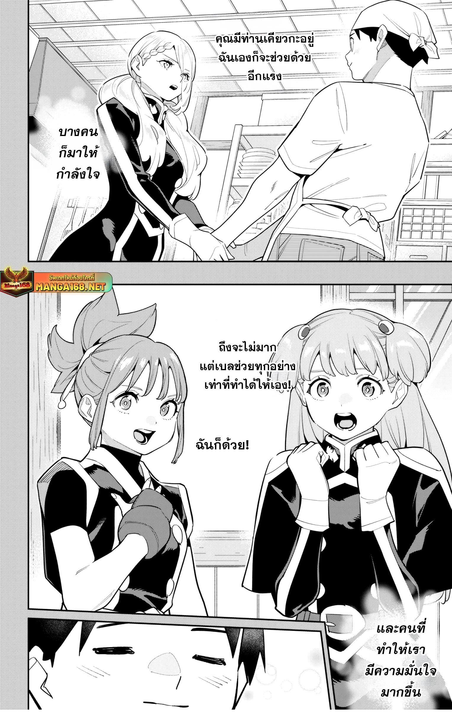 Manga-lc-com อ่านมังงะ อ่านการ์ตูน ออนไลน์ ฟรี Mato Seihei no Slave สุดยอดทาสแห่งหน่วยพิฆาตมาร ตอนที่ 1 2 3 4 5 6 7 8 9 10 11 12 13 14 ฟรี ไม่มีโฆษณา Manga-lc - อ่าน มังงะ อ่าน การ์ตูน ออนไลน์ อ่านมังงะ ฟรี