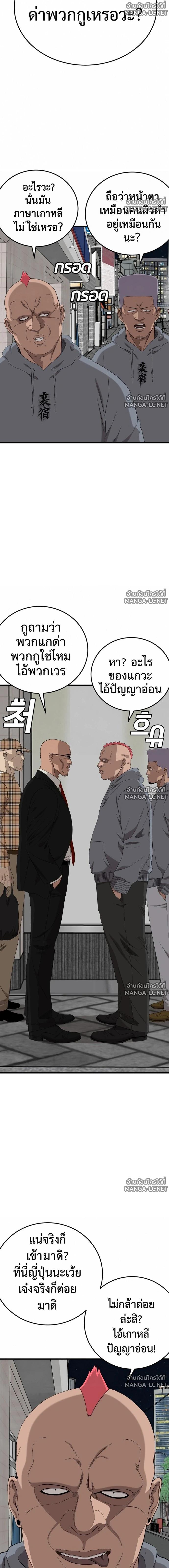 Doujin-Lc- อ่าน โดจิน มังฮวา เกาหลี ญี่ปุ่น จีน แปลไทย BAD GUY ตอนที่ 1 2 3 4 5 6 7 8 9 10 11 12 13 14 ฟรี ไม่มีโฆษณา อ่าน โดจิน Manhwa เกาหลี ญี่ปุ่น จีน เรามีครบ คัดมาให้เน้นๆ โดจิน 18+ รับประกันความฟินโดย  Doujin Lc