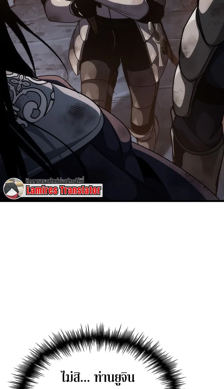 Crimson Reset ช_ว_ตคร_งท_สองของราช_นร_ตต_กาล หล_งจากหลบหน_มาคร_งป_ แวมไพร_ย_จ_นก_ถ_กส_งหารในท_ส_ด ตอนที่ ตอนที่ 12 รูปที่ 33