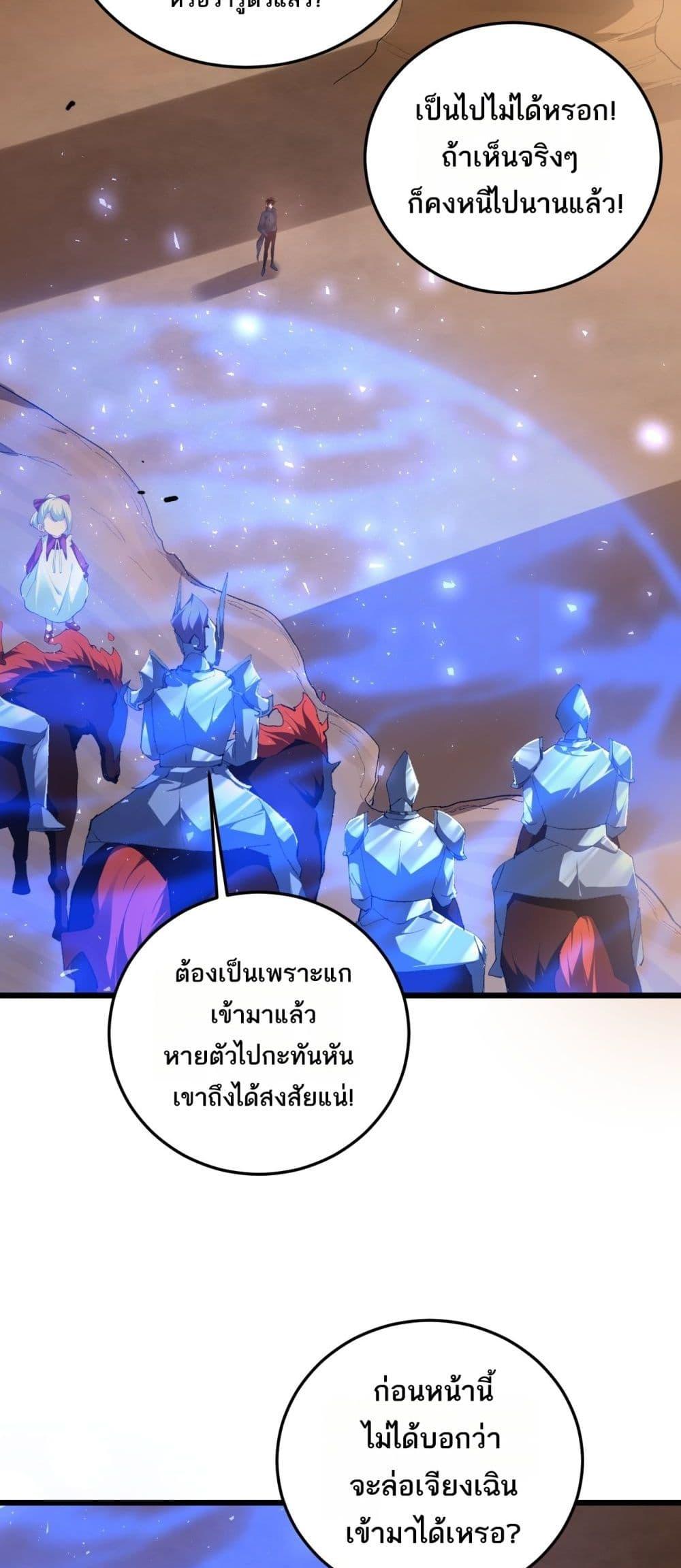 Manga-lc-com อ่านมังงะ อ่านการ์ตูน ออนไลน์ ฟรี SupremeZergLo ตอนที่ 1 2 3 4 5 6 7 8 9 10 11 12 13 14 ฟรี ไม่มีโฆษณา Manga-lc - อ่าน มังงะ อ่าน การ์ตูน ออนไลน์ อ่านมังงะ ฟรี