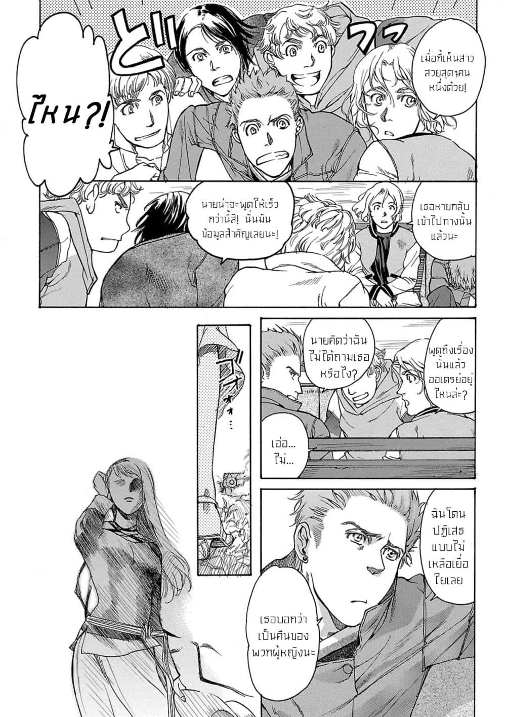 Manga-lc-com อ่านมังงะ อ่านการ์ตูน ออนไลน์ ฟรี Advance of Zeta The Flag of Titans ตอนที่ 1 2 3 4 5 6 7 8 9 10 11 12 13 14 ฟรี ไม่มีโฆษณา Manga-lc - อ่าน มังงะ อ่าน การ์ตูน ออนไลน์ อ่านมังงะ ฟรี