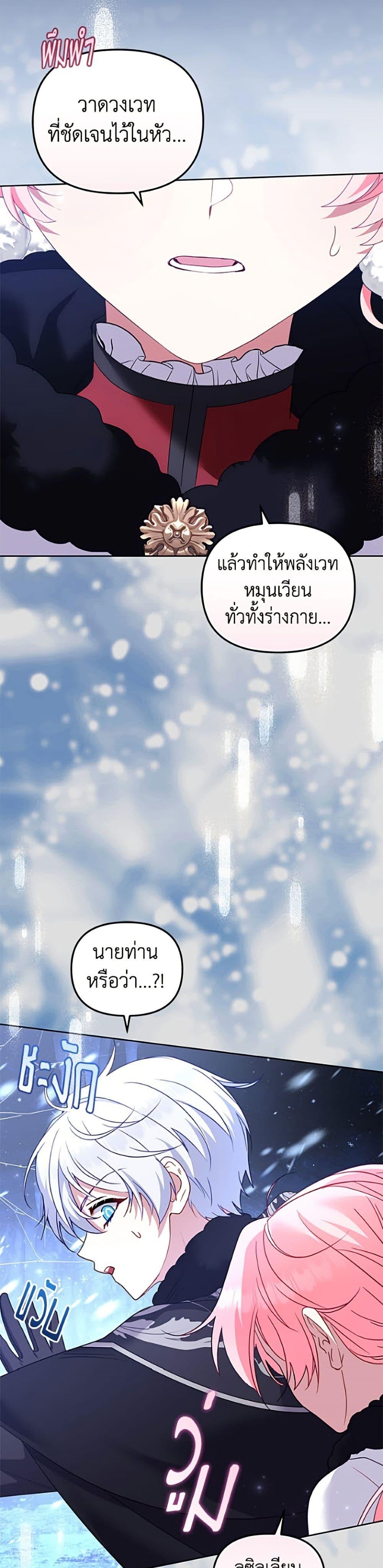 Manga-lc-com อ่านมังงะ อ่านการ์ตูน ออนไลน์ ฟรี I’m Being Raised by Villains ตอนที่ 1 2 3 4 5 6 7 8 9 10 11 12 13 14 ฟรี ไม่มีโฆษณา Manga-lc - อ่าน มังงะ อ่าน การ์ตูน ออนไลน์ อ่านมังงะ ฟรี