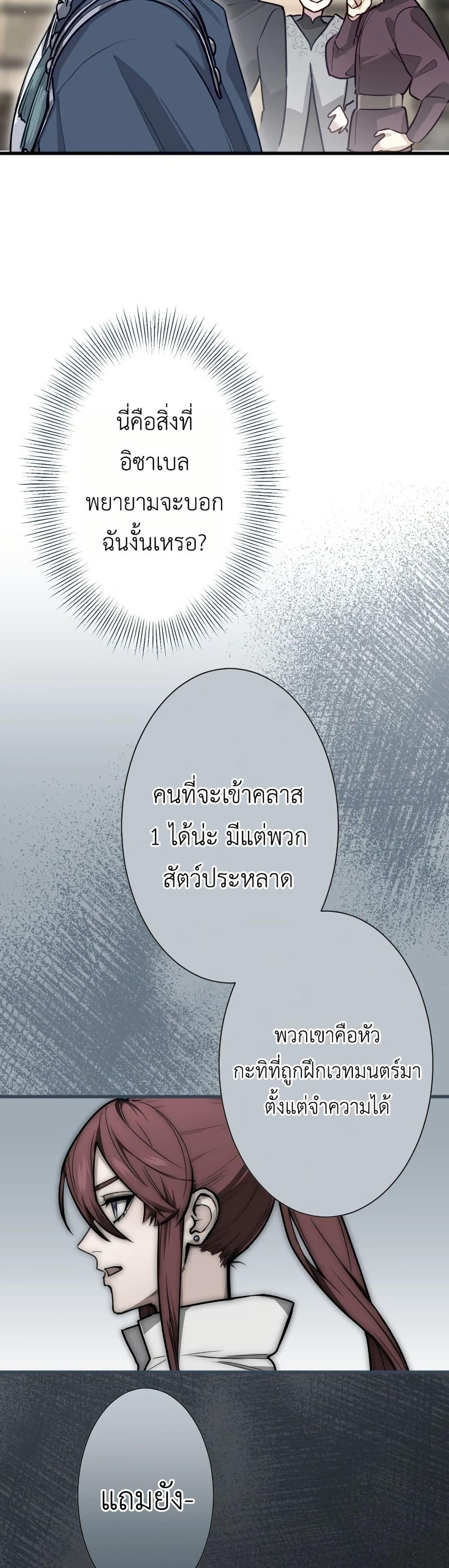 Manga-lc-com อ่านมังงะ อ่านการ์ตูน ออนไลน์ ฟรี The Magic Theory of the Regressed Sword Saint ตอนที่ 1 2 3 4 5 6 7 8 9 10 11 12 13 14 ฟรี ไม่มีโฆษณา Manga-lc - อ่าน มังงะ อ่าน การ์ตูน ออนไลน์ อ่านมังงะ ฟรี