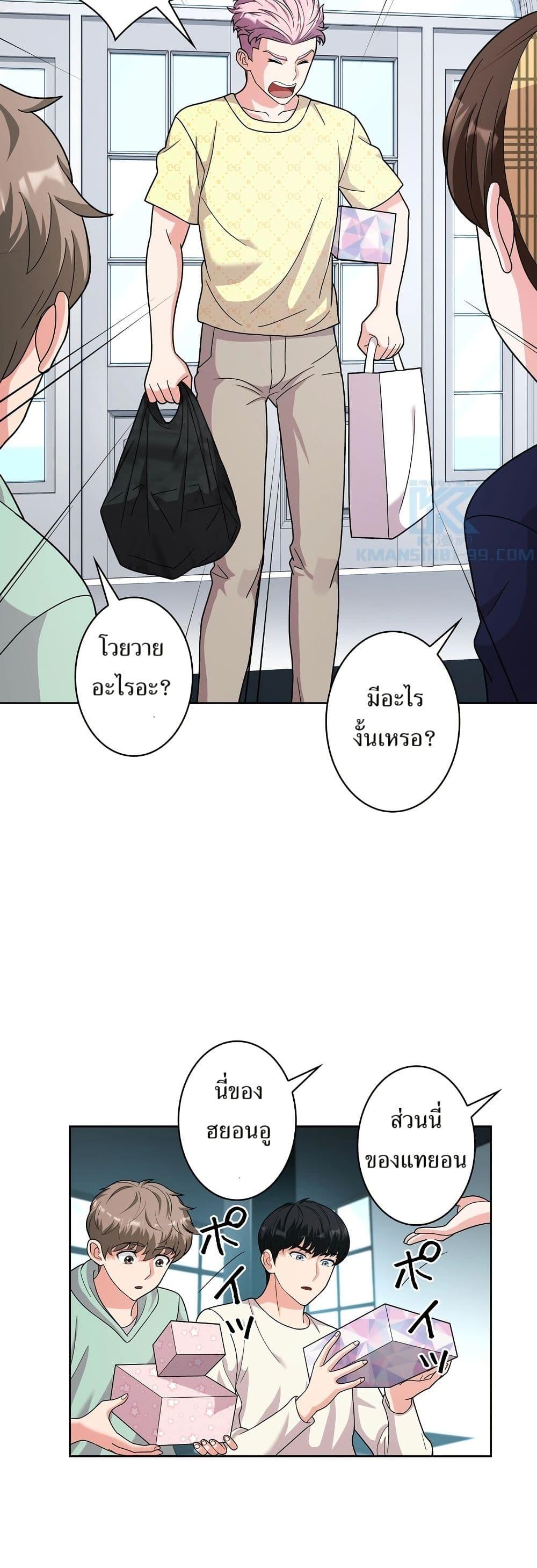 Manga-lc-com อ่านมังงะ อ่านการ์ตูน ออนไลน์ ฟรี The Female Lead Acquires Cheat Skills ตอนที่ 1 2 3 4 5 6 7 8 9 10 11 12 13 14 ฟรี ไม่มีโฆษณา Manga-lc - อ่าน มังงะ อ่าน การ์ตูน ออนไลน์ อ่านมังงะ ฟรี