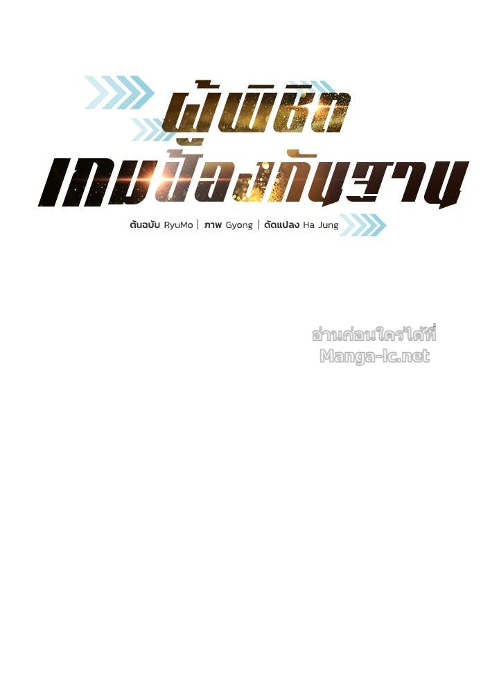 Doujin-Lc- อ่าน โดจิน มังฮวา เกาหลี ญี่ปุ่น จีน แปลไทย ผู้พิชิตเกมป้องกันฐาน ตอนที่ 1 2 3 4 5 6 7 8 9 10 11 12 13 14 ฟรี ไม่มีโฆษณา อ่าน โดจิน Manhwa เกาหลี ญี่ปุ่น จีน เรามีครบ คัดมาให้เน้นๆ โดจิน 18+ รับประกันความฟินโดย Doujin Lc