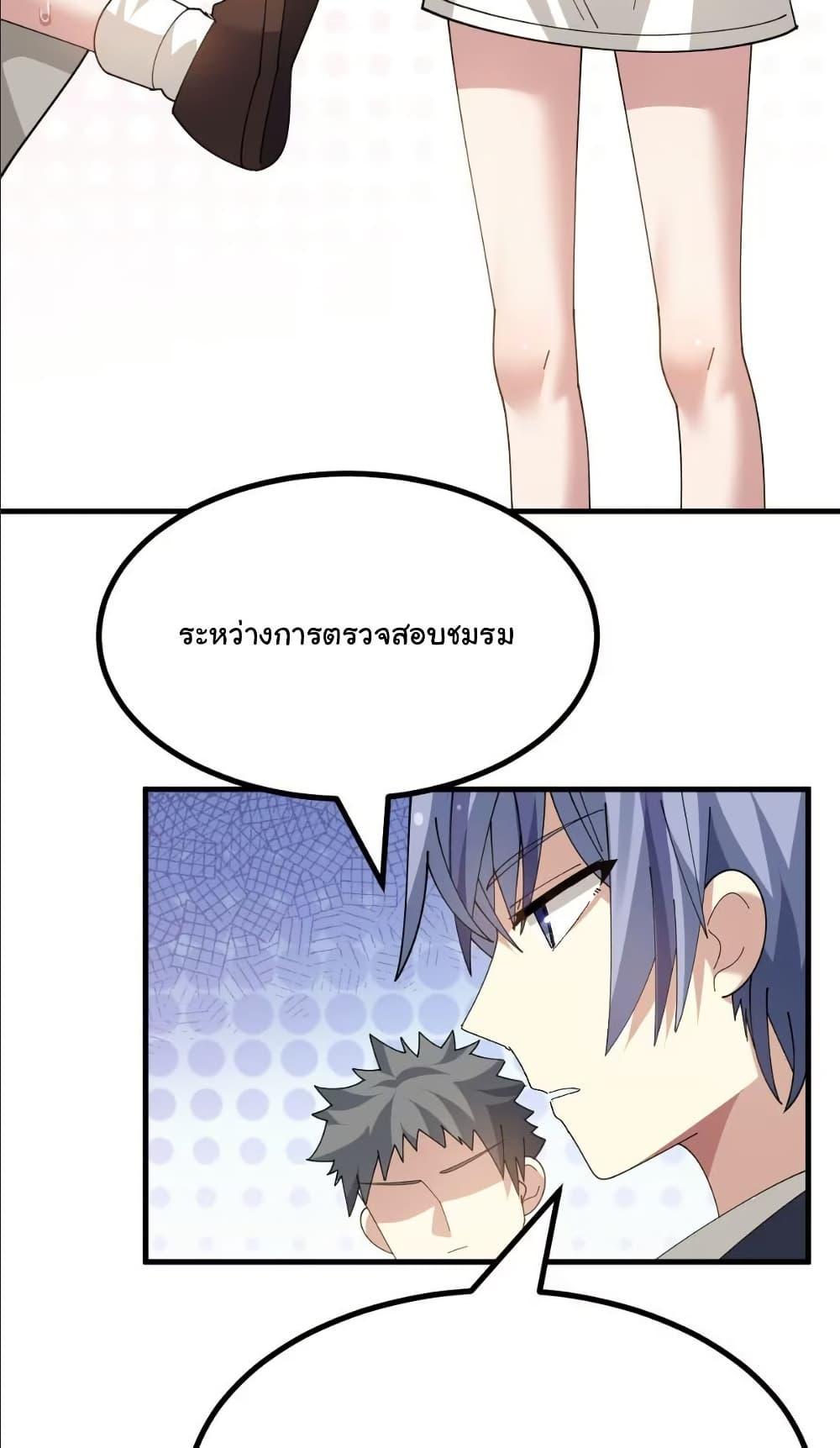 Manga-lc-com อ่านมังงะ อ่านการ์ตูน ออนไลน์ ฟรี The Best Project is to Make Butter ตอนที่ 1 2 3 4 5 6 7 8 9 10 11 12 13 14 ฟรี ไม่มีโฆษณา Manga-lc - อ่าน มังงะ อ่าน การ์ตูน ออนไลน์ อ่านมังงะ ฟรี