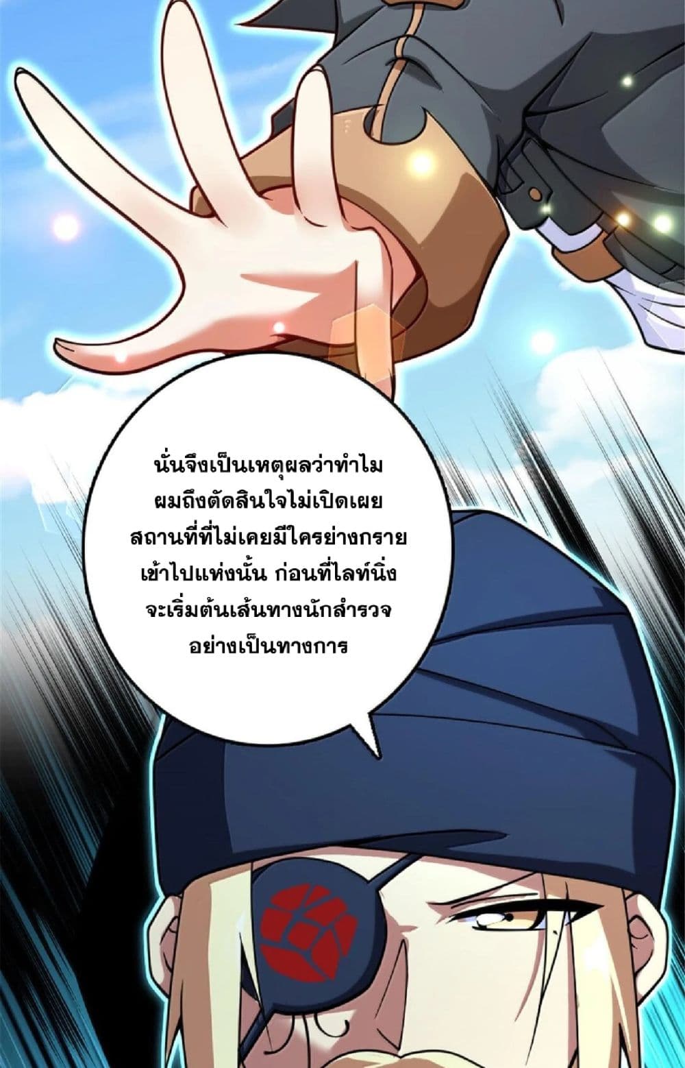 Manga-lc-com อ่านมังงะ อ่านการ์ตูน ออนไลน์ ฟรี Release That Witch ตอนที่ 1 2 3 4 5 6 7 8 9 10 11 12 13 14 ฟรี ไม่มีโฆษณา Manga-lc - อ่าน มังงะ อ่าน การ์ตูน ออนไลน์ อ่านมังงะ ฟรี